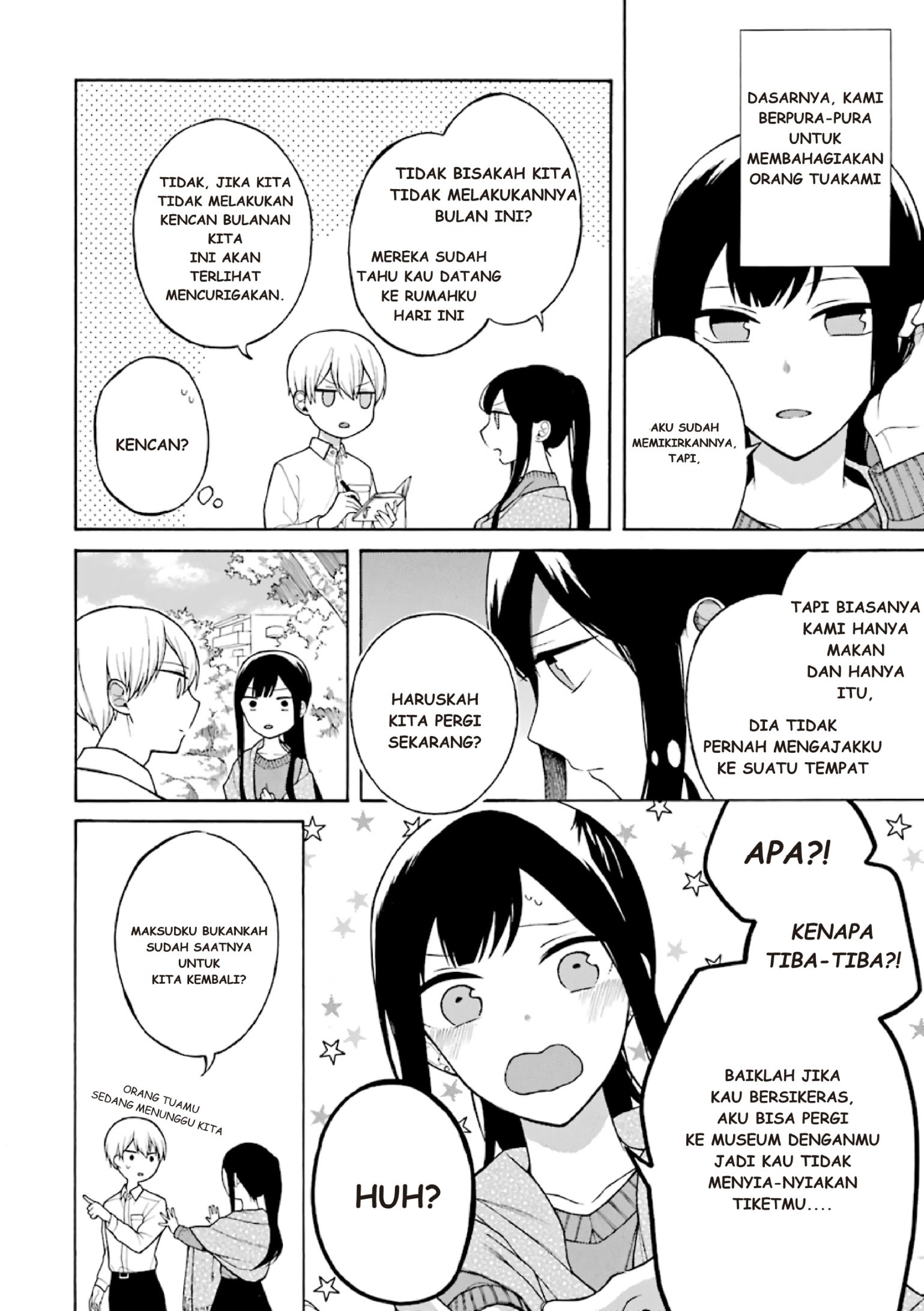Naka no Warui Iinazuke no Hanashi chapter 3